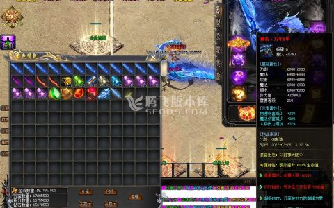星王合击传奇游戏截图