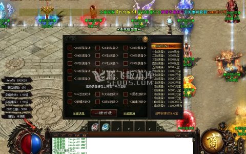 3月独家阴曹地府轻变单职业商业服务端-战力排名-天书系统-终极时装-剑甲强化