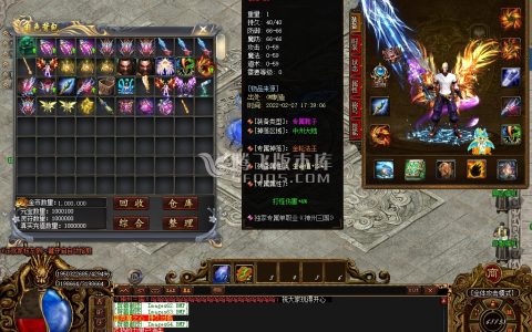 破天一剑沉默单职业：超级盾牌、超级切割等