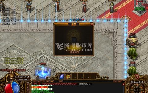 星王合击传奇游戏截图 星王合击传奇游戏截图