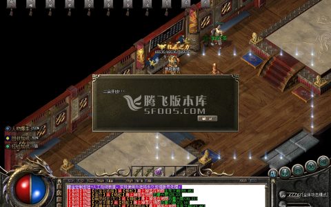 打金服传奇游戏截图 打金服传奇游戏截图