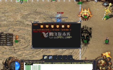 单职业传奇游戏截图 单职业传奇游戏截图