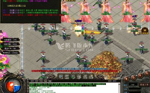 2月独家醉玲珑单职业10米顶赞商业服务端-终极合成-称号使者-技能打造-神器合成