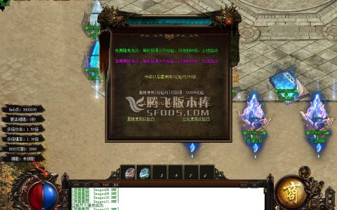 3月独家阴曹地府轻变单职业商业服务端-战力排名-天书系统-终极时装-剑甲强化