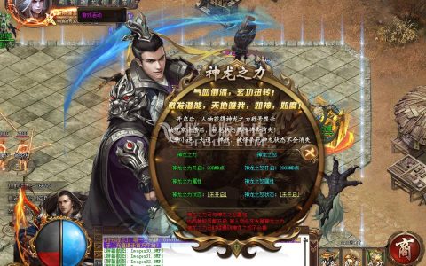 6月无主之地神器打金单职业-带假人带光柱-带攻略-沙捐-自动回收-自动拾取