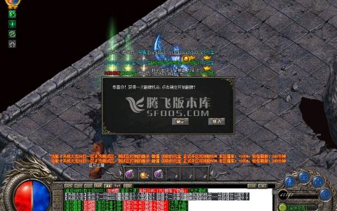 7月开战火龙三职业新篇章-带假人-带光柱-带攻略-大背包-沙城捐献-自动回收 7月开战火龙三职业新篇章-带假人-带光柱-带攻略-大背包-沙城捐献-自动回收