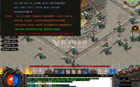 2月独家醉玲珑单职业10米顶赞商业服务端-终极合成-称号使者-技能打造-神器合成 2月独家醉玲珑单职业10米顶赞商业服务端-终极合成-称号使者-技能打造-神器合成