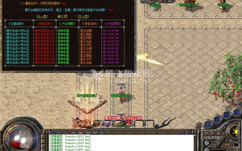 9月1.80昊天合击三职业传奇版本-升级奖励-首爆奖励-神魔附体-升官晋级-强化技能