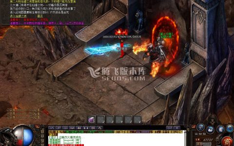 星王合击传奇游戏截图 星王合击传奇游戏截图