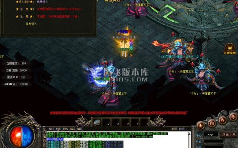 2月独家醉玲珑单职业10米顶赞商业服务端-终极合成-称号使者-技能打造-神器合成