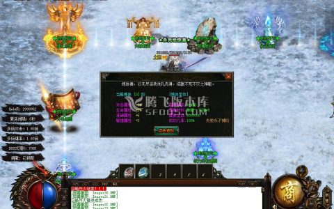 3月独家阴曹地府轻变单职业商业服务端-战力排名-天书系统-终极时装-剑甲强化