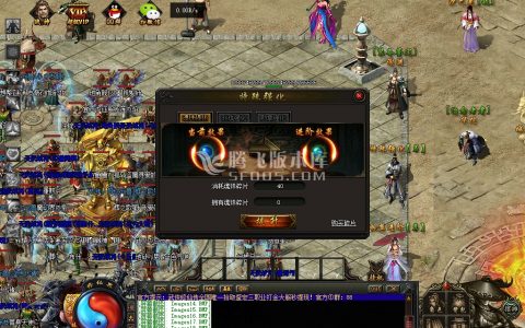 英雄合击传奇游戏截图