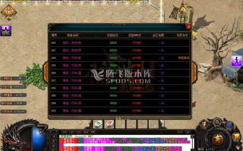 8月独家天赐忘忧单职业：装备分解、神龙护