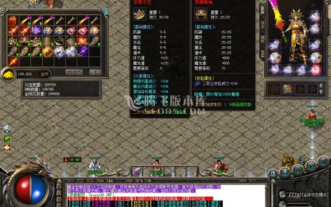 单职业传奇游戏截图 单职业传奇游戏截图