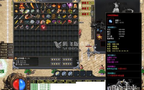 1月重启未来神器专属单职业传奇商业一条龙-宝石镶嵌-古神之体-斗转星移-机械师