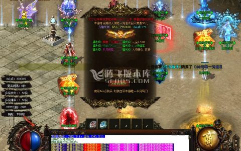 3月独家阴曹地府轻变单职业商业服务端-战力排名-天书系统-终极时装-剑甲强化