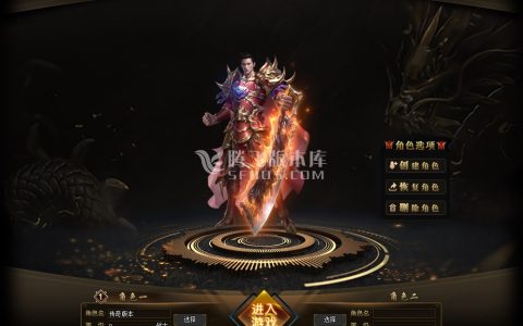 变态合击传奇游戏截图 变态合击传奇游戏截图