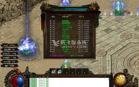 3月独家阴曹地府轻变单职业商业服务端-战力排名-天书系统-终极时装-剑甲强化