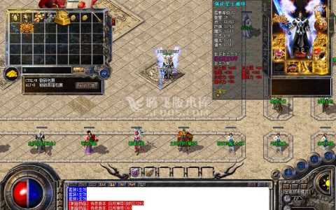 星王合击传奇游戏截图 星王合击传奇游戏截图