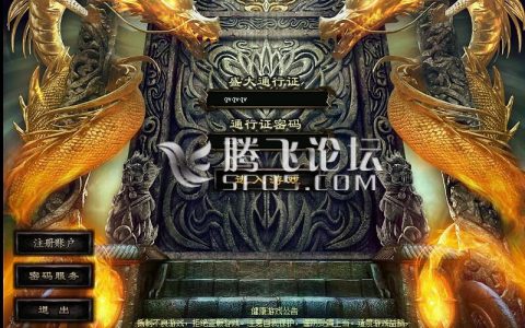 变态合击玩法详解：变态合击私服超变合击全