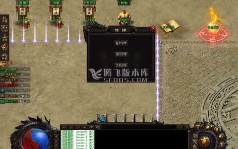 变态合击传奇游戏截图 变态合击传奇游戏截图