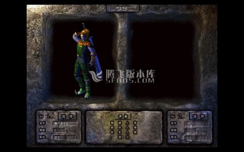 湖南火龙三职业：杀人排行榜、时装锻造等玩