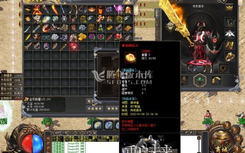 1月重启未来神器专属单职业传奇商业一条龙-宝石镶嵌-古神之体-斗转星移-机械师