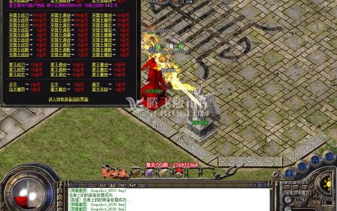 9月1.80昊天合击三职业传奇版本-升级奖励-首爆奖励-神魔附体-升官晋级-强化技能