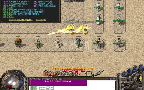 9月1.80昊天合击三职业传奇版本-升级奖励-首爆奖励-神魔附体-升官晋级-强化技能