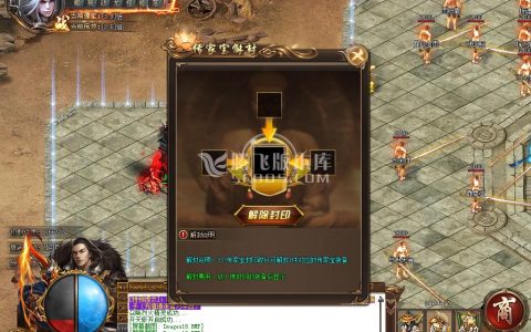 6月无主之地神器打金单职业-带假人带光柱-带攻略-沙捐-自动回收-自动拾取