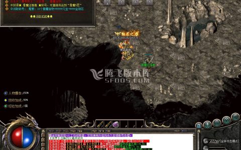 英雄合击传奇游戏截图
