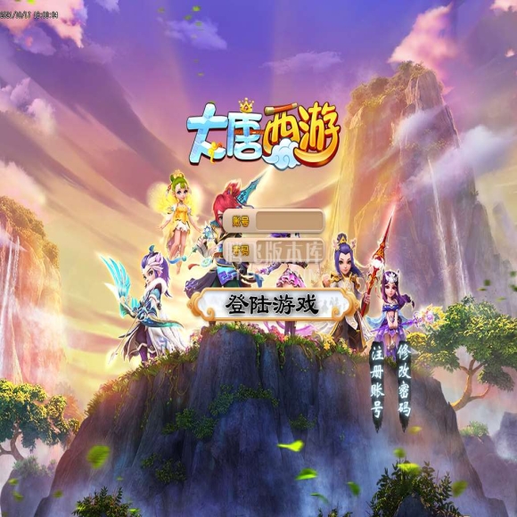 独家，大唐西游，动漫剧情，专属神器，单职业，免费版本，通天神塔，天赋提升，元素洗炼